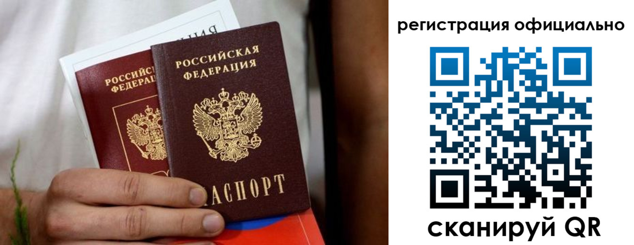 прописка регистрация в Тихвине
