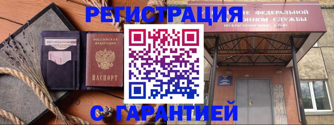 регистрация для дет. сада в Тихвине