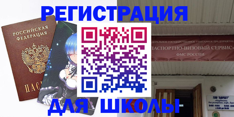 форма 3 в Тихвине