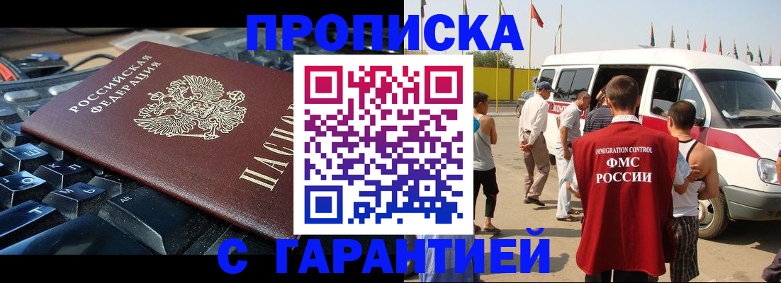 регистрация в Тихвине